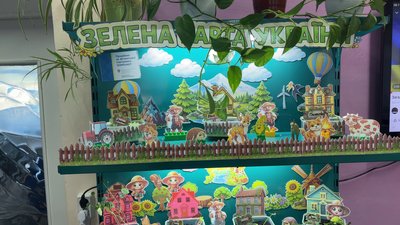На Хмельниччині люди з інвалідністю вирощують дев’ять видів мікрозелені: як працює проєкт На Хмельниччині люди з інвалідністю вирощують дев’ять видів мікрозелені: як працює проєкт
