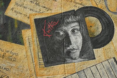 У Миколаєві створили стінопис із Квіткою Цісик: чому її образ обрали для коледжу культури У Миколаєві створили стінопис із Квіткою Цісик: чому її образ обрали для коледжу культури