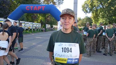 Надія Німець Надія Німець
