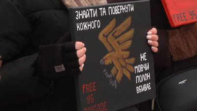 У Хмельницькому відбувається акція "Поверніть героїв з полону. Знайдіть безвісти зниклих" У Хмельницькому відбувається акція "Поверніть героїв з полону. Знайдіть безвісти зниклих"