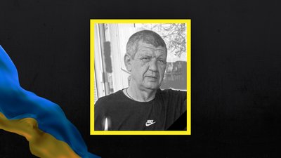 На війні з РФ загинули двоє військових із Полтавщини На війні з РФ загинули двоє військових із Полтавщини