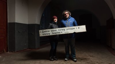 Народна вища школа у Вовчку: як у чернігівському селі будують школу для дорослих та вчать демократії Народна вища школа у Вовчку: як у чернігівському селі будують школу для дорослих та вчать демократії