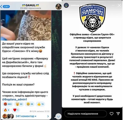 В Одесі п’яний чоловік побив жінку, яка заступилась за кондукторку тролейбуса В Одесі п’яний чоловік побив жінку, яка заступилась за кондукторку тролейбуса