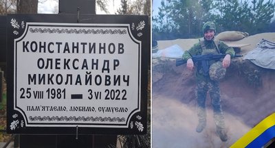 Олександр Константинов Олександр Константинов