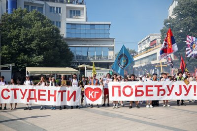 Сербія Сербія