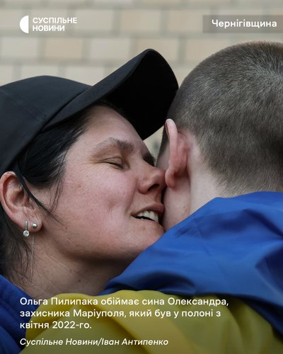Ольга обіймає сина Олександра, захисника Маріуполя, який був у російському полоні з квітня 2022-го Ольга обіймає сина Олександра, захисника Маріуполя, який був у російському полоні з квітня 2022-го