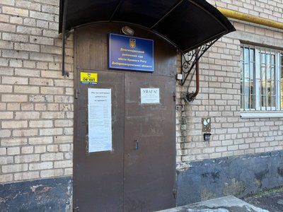У Кривому Розі розслідують ДТП за участі судді районного суду, внаслідок якої травмовано дитину У Кривому Розі розслідують ДТП за участі судді районного суду, внаслідок якої травмовано дитину