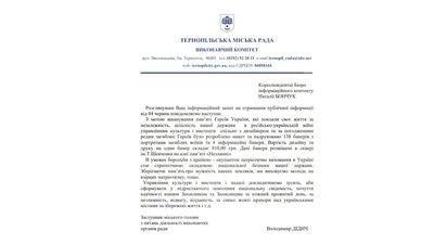 Алея пам'яті Незламні Алея пам'яті Незламні