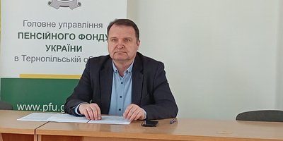 Заступник начальника Головного управління пенсійного фонду України в Тернопільській області Володимир Івахов, 3 березня 2026 року Заступник начальника Головного управління пенсійного фонду України в Тернопільській області Володимир Івахов, 3 березня 2026 року