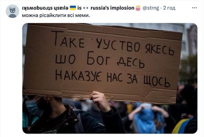 меми про вибори меми про вибори