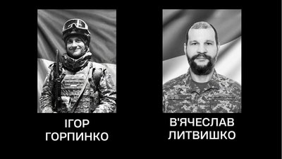 загиблі загиблі