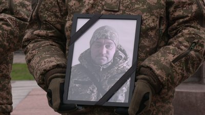 прощання з трьома прощання з трьома