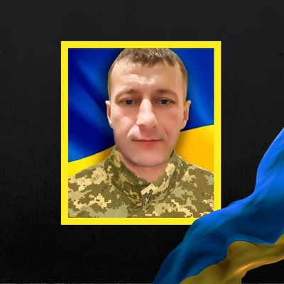 Стало відомо про смерть дванадцяти військових з Рівненщини Стало відомо про смерть дванадцяти військових з Рівненщини