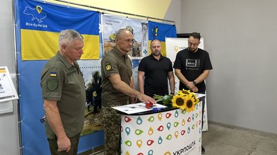 Марка "Хвилина мовчання" у Полтаві: коли погасили Марка "Хвилина мовчання" у Полтаві: коли погасили