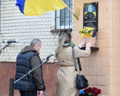 Відкрили меморіальну дошку Дмитру Ходорському Відкрили меморіальну дошку Дмитру Ходорському