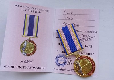 "Якщо дочекаюся, то подарує 101 троянду", — Юлія Брит, дружина військовополоненого з Житомирщини "Якщо дочекаюся, то подарує 101 троянду", — Юлія Брит, дружина військовополоненого з Житомирщини