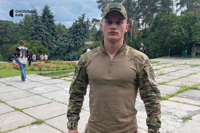 У Києві