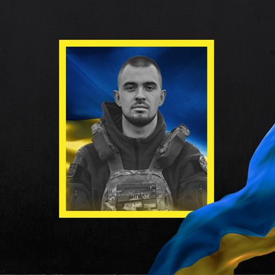 загиблі 23 грудня