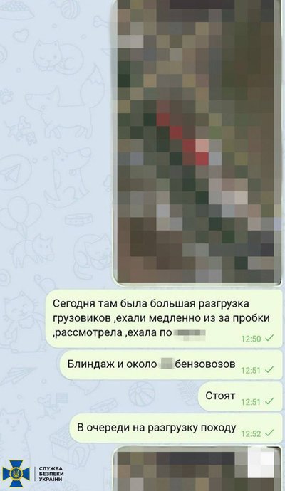 Готувала ракетний удар по місту: одеситці повідомили про підозру у держзраді Готувала ракетний удар по місту: одеситці повідомили про підозру у держзраді