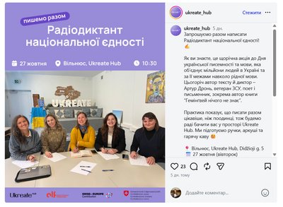 де писати радіодиктант де писати радіодиктант