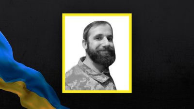 Втрати Волині — загинув Юрій Цап Втрати Волині — загинув Юрій Цап