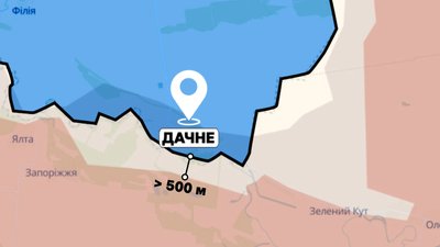 Армія РФ за 500 метрів від Дніпропетровщини. Чи вдалося російським військам зайти в область Армія РФ за 500 метрів від Дніпропетровщини. Чи вдалося російським військам зайти в область