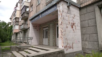 На Рівненщині приміщення стоматполіклініки віддали під інклюзивно-ресурсний центр. Як на це реагують місцеві жителі На Рівненщині приміщення стоматполіклініки віддали під інклюзивно-ресурсний центр. Як на це реагують місцеві жителі
