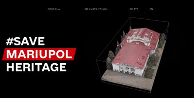 3D-тур драмтеатром у Маріуполі 3D-тур драмтеатром у Маріуполі