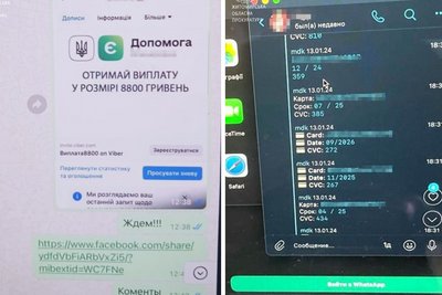 У Житомирі судитимуть трьох студентів, яких обвинувачують у знятті з рахунків громадян майже 1,2 млн грн У Житомирі судитимуть трьох студентів, яких обвинувачують у знятті з рахунків громадян майже 1,2 млн грн