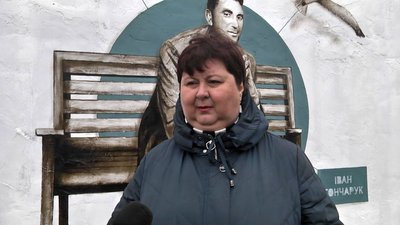 На стіні СІЗО в Луцьку з'явився портрет останнього розстріляного воїна УПА На стіні СІЗО в Луцьку з'явився портрет останнього розстріляного воїна УПА