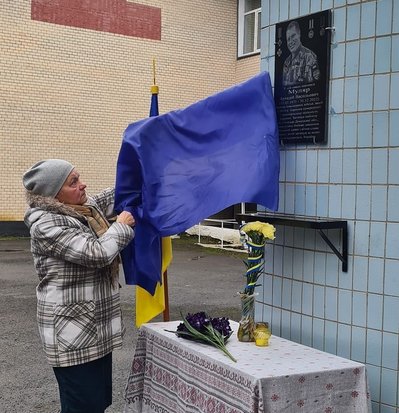 Хрещена Аркадія Муляра відкрила меморіальну дошку на Хмельниччині Хрещена Аркадія Муляра відкрила меморіальну дошку на Хмельниччині