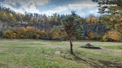 У Вінниці створили два віртуальні тури для туристів і любителів природи У Вінниці створили два віртуальні тури для туристів і любителів природи