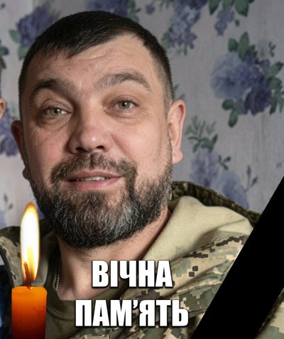 Загинув під час бою: на Черкащині попрощалися з військовим, який загинув на Дніпропетровщині Загинув під час бою: на Черкащині попрощалися з військовим, який загинув на Дніпропетровщині