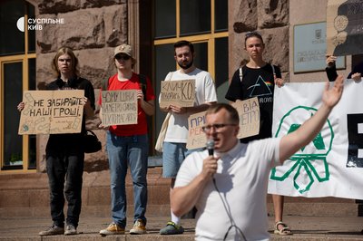 Акція протесту: кияни вимагають ввести мораторій на підвищення вартості проїзду у громадському транспорті Акція протесту: кияни вимагають ввести мораторій на підвищення вартості проїзду у громадському транспорті