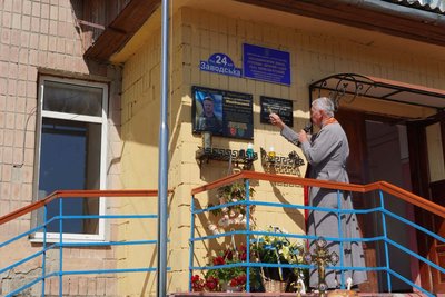 Отець Іван Гавліч, Василь Маційовський, меморіальна дошка, ЗСУ, 29 червня 2026, Тернопіль