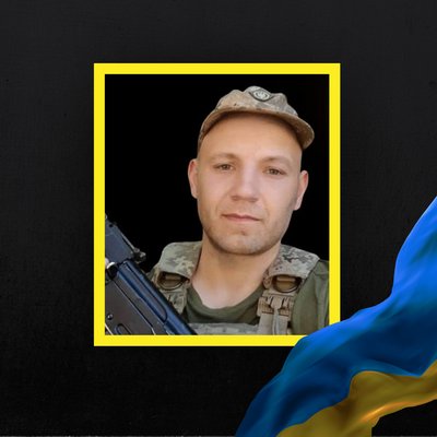 Стало відомом про смерть дев'яти військових з Рівненщини