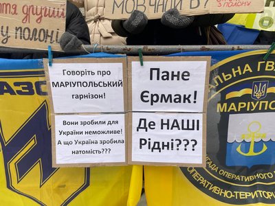 "Відчуття безнадії": у центрі Києва рідні полонених захисників Маріуполя вимагають нових обмінів "Відчуття безнадії": у центрі Києва рідні полонених захисників Маріуполя вимагають нових обмінів