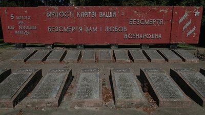 пам'ятник у Млинові пам'ятник у Млинові