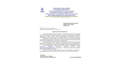 Фейк та дискредитація: в обласному ТЦК прокоментували відео про нібито неналежні умови у Прилуцькому РТЦК Фейк та дискредитація: в обласному ТЦК прокоментували відео про нібито неналежні умови у Прилуцькому РТЦК