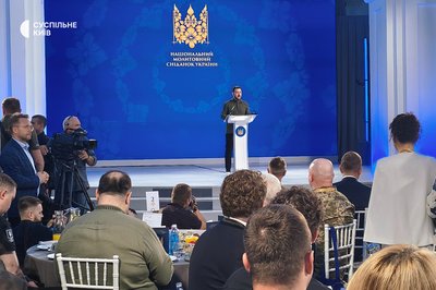 У Києві У Києві