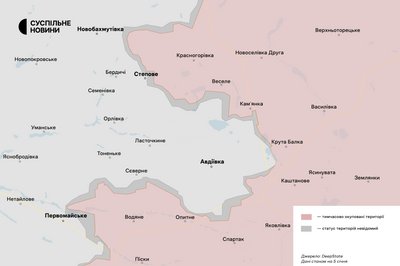 Авдіївський напрямок 5 січня 2024 Авдіївський напрямок 5 січня 2024