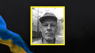 Богдан Шулик Богдан Шулик