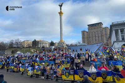У Києві відбулася мирна акція "Наші ще не вдома" У Києві відбулася мирна акція "Наші ще не вдома"