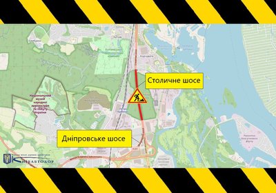 У Києві з 4 серпня частково перекриють дороги на Воскресенці та Столичному шосе У Києві з 4 серпня частково перекриють дороги на Воскресенці та Столичному шосе