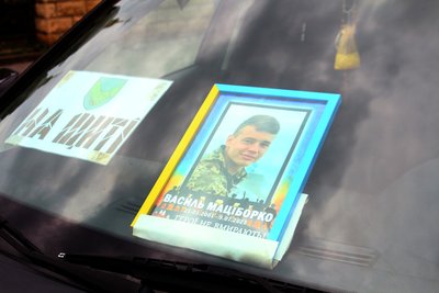 Василь Маціборко, похорон, ЗСУ, Тернопільщина Василь Маціборко, похорон, ЗСУ, Тернопільщина