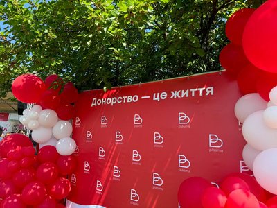 "Ти робиш добру справу": у Черкасах провели благодійний захід до Дня донора "Ти робиш добру справу": у Черкасах провели благодійний захід до Дня донора