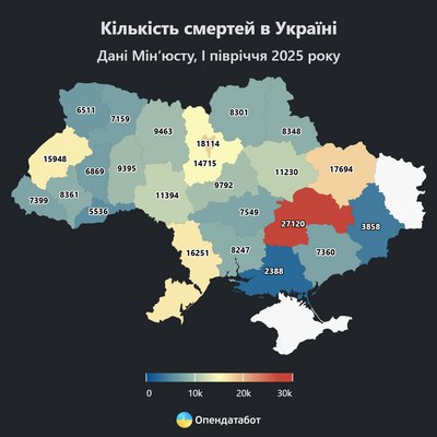 Кожна дев’ята людина в Україні помирає на Дніпропетровщині, — Опендатабот Кожна дев’ята людина в Україні помирає на Дніпропетровщині, — Опендатабот