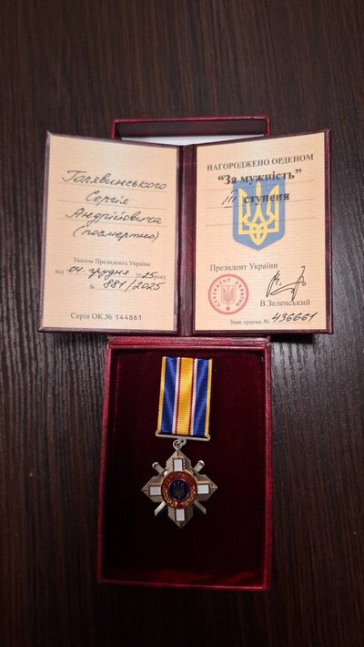На Одещині родині загиблого військового Сергія Голявинського передали орден "За мужність" На Одещині родині загиблого військового Сергія Голявинського передали орден "За мужність"