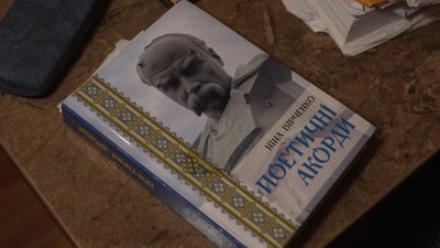 Історія дисидентки, дисиденти, дисидентка, Ніна Вірченко, Тернопільщина, квітень 2025 Історія дисидентки, дисиденти, дисидентка, Ніна Вірченко, Тернопільщина, квітень 2025