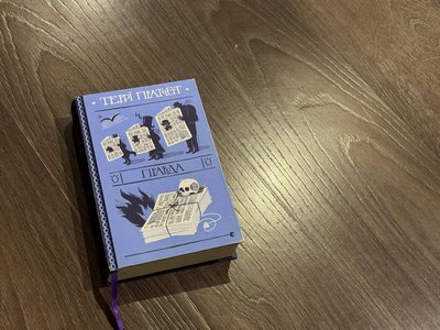 Книжки для вечорів без світла: зимова міні добірка від Суспільного Книжки для вечорів без світла: зимова міні добірка від Суспільного